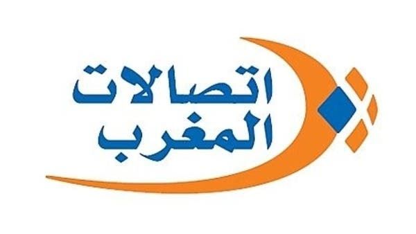 عروض اتصالات المغرب لخدمات الواي فاي، الأنواع والأسعار