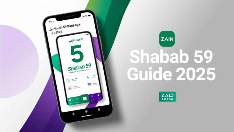 باقة زين شباب 59