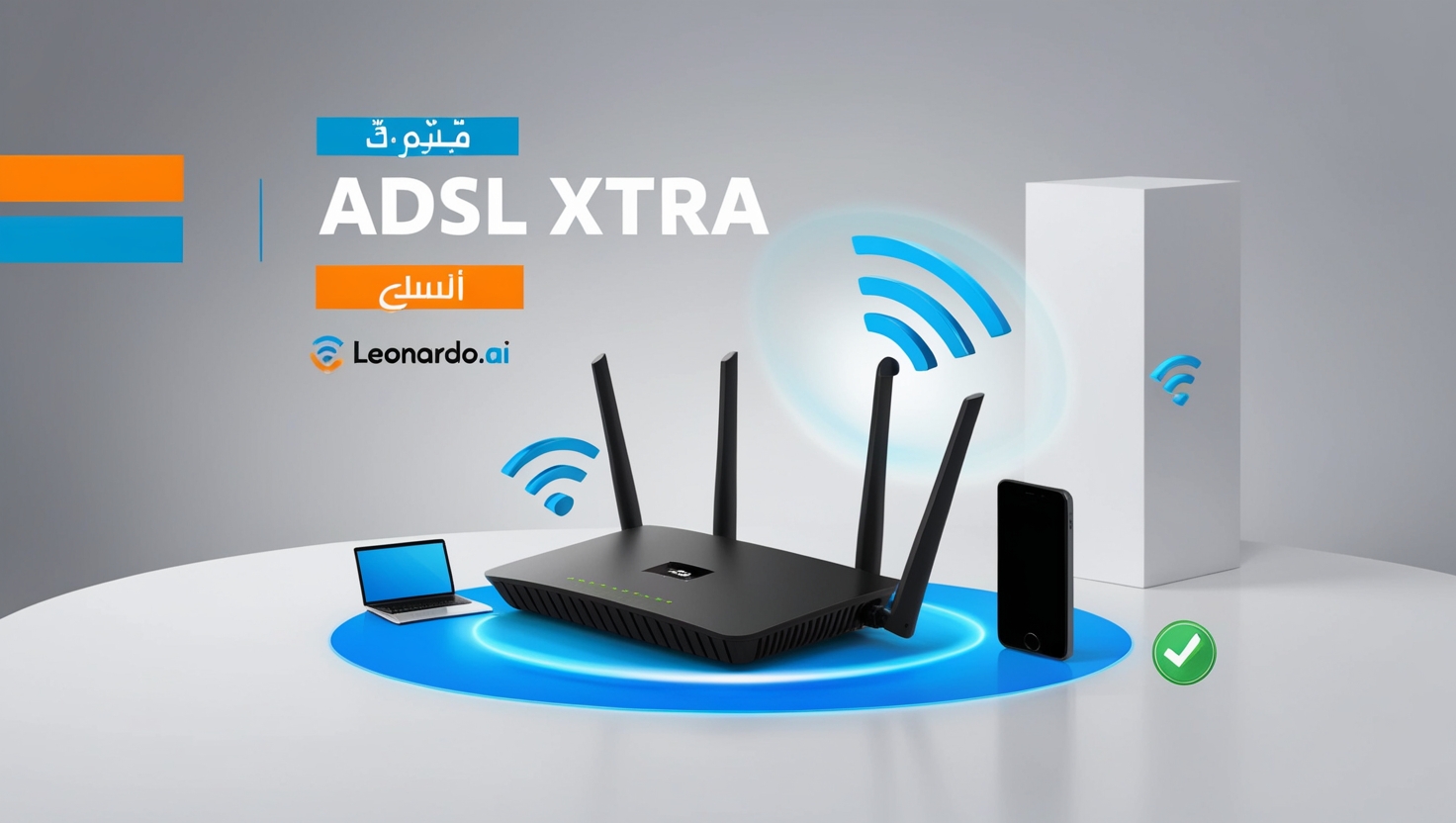 عرض إنوي ADSL XTRA