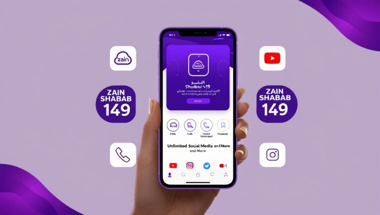 باقات زين شباب 149