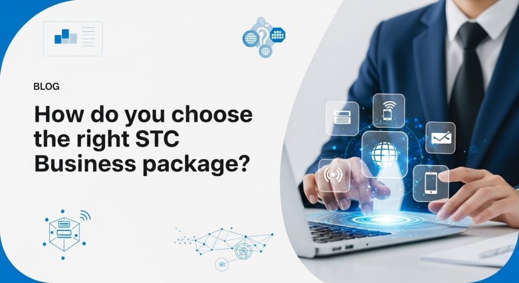 كيف تختار باقة STC للأعمال المناسبة؟