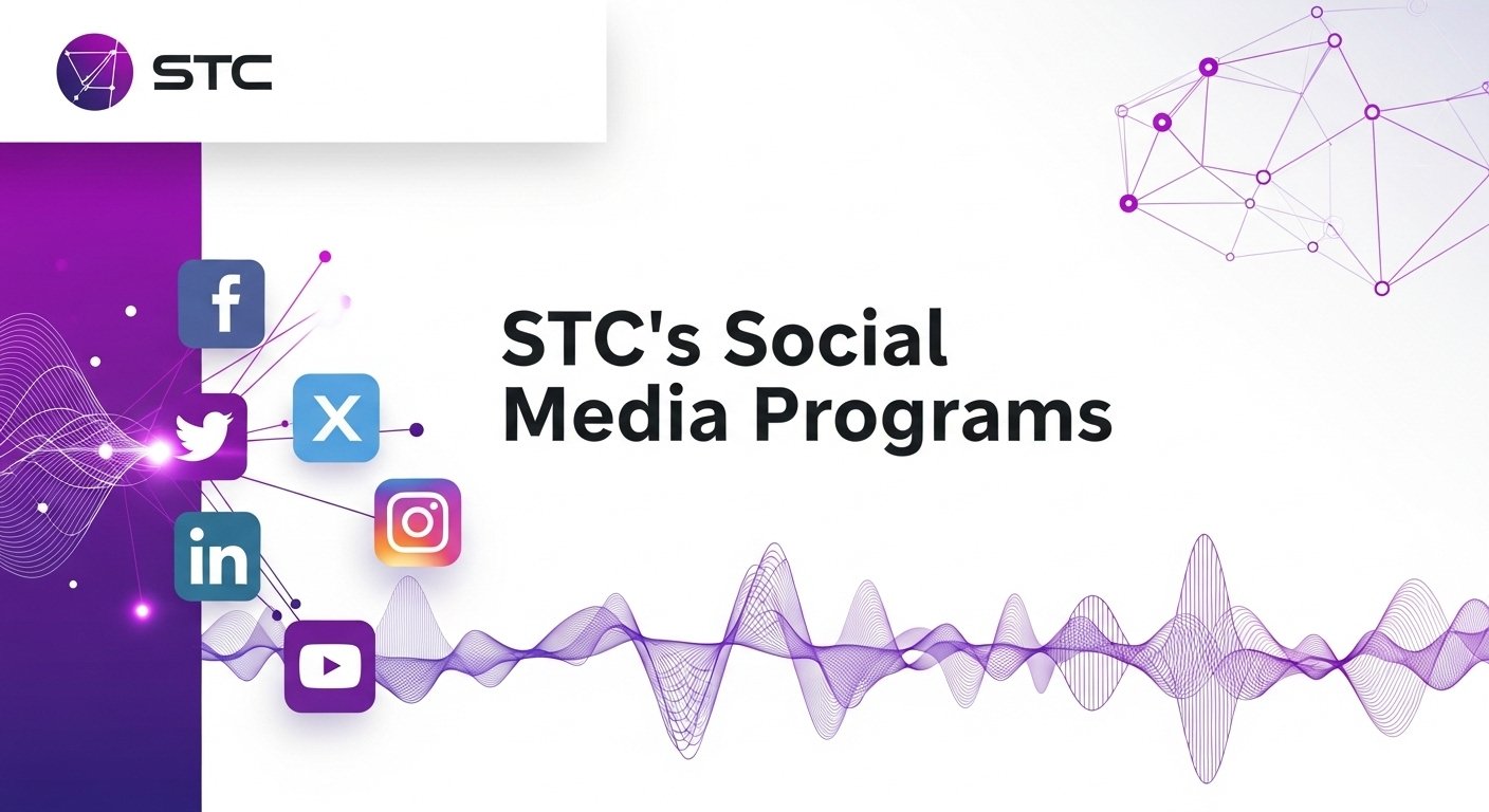 ما هي برامج التواصل الاجتماعي من STC؟